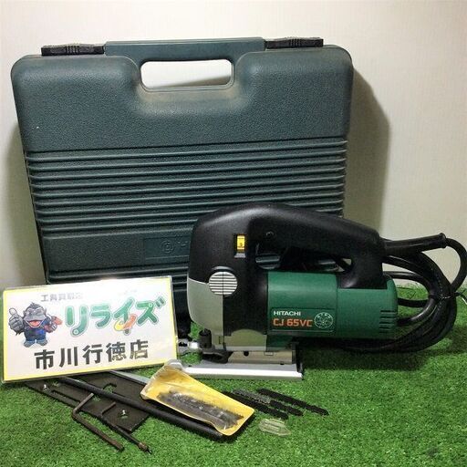 日立工機 CJ65VC ジグソー【リライズ市川行徳店】【店頭取引限定】【中古】ITK198FQHFXQ