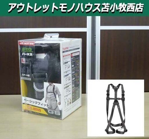 未使用品 TAJIMA 新規格 フルハーネス型 SEG Lサイズ AGSL-BK ブラック 安全帯 墜落制止用器具 タジマ 苫小牧西店