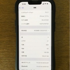 iPhone 13 Pro SIMフリー　128GB ゴールド