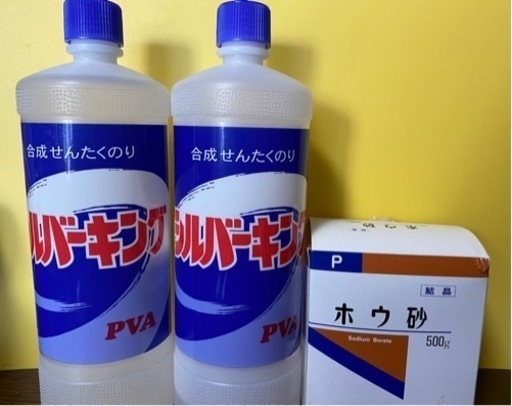 ホウ砂と洗濯のりスライム作りにも ぽよ 菊川のその他の中古あげます 譲ります ジモティーで不用品の処分