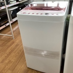 安心の6ヶ月保証付！！【Haier(ハイアール)】全自動洗濯機売ります！」