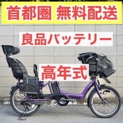 175ページ目)【中古】東京都の電動アシスト自転車を格安/激安/無料で