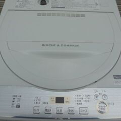 SHARPシャープ　洗濯機　ES-GE5C　2019年製　中古品