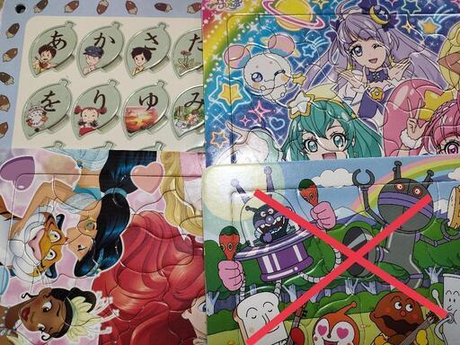 幼児向けパズル2つ おまけ1つ ヒロ 新南陽のおもちゃの中古あげます 譲ります ジモティーで不用品の処分