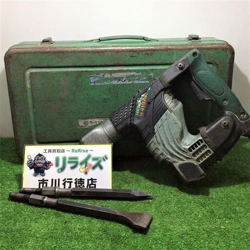 日立工機 H41SA2 電動ハンマ【リライズ市川行徳店】【店頭取引限定】【中古】ITDQ1VOFBDXW