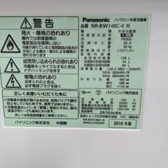 ★パナソニック 2ドア冷凍冷蔵庫 2016年製 138L NR-BW148C