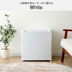 【美品】ほぼ未使用2021年製ミニ冷蔵庫　
