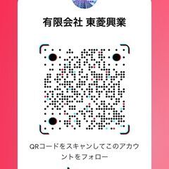 ★かけ放題スマホやポケットWi-Fi貸出できます！★【建設現場や...