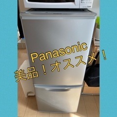 【無料！】Panasonic冷蔵庫