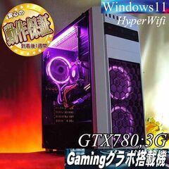 【☆白桃☆ハイパー無線　高FPSゲーミングPC】フォートナイト◎現品組み上げ製造番号：0203JPS3 ☆白桃☆ハイパー無線 高FPSゲーミングPC】フォートナイト◎現品