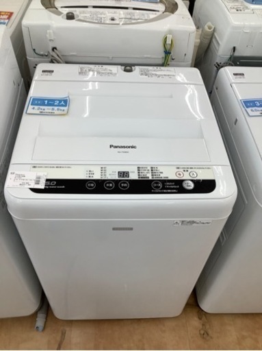 【トレファク摂津店】Panasonic（パナソニック）の全自動洗濯機2016年製が入荷致しました！