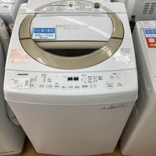 【トレファク摂津店】TOSHIBA（東芝）の全自動洗濯機2016年製が入荷いたしました！