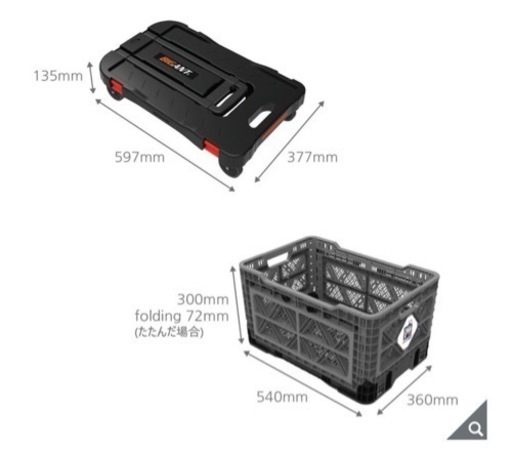 BIG ANT 折りたたみキャリー + 48Lコンテナ