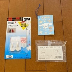 新品 どれでも１点１０円 シナモン 予定シール ミニシール ネー...