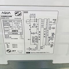 ?大特価！！ AQUA(アクア) 7.0kg洗濯機 ?定価￥54,800? AQW-H72 2017