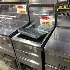 A-67⭐︎タニコー18Lフライヤー 都市ガス用❗️ 奈良店保管品