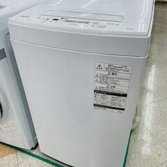7.0Kg 洗濯機 2017年製 東芝 AW-7G5 大きめ まとめ洗い 毛布 7Kg 札幌 