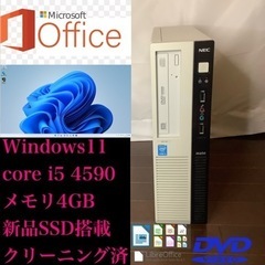 デスクトップPC Mate 【core i5-4590】