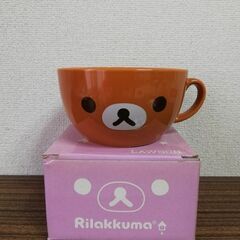 リラックマカップ (・㉨・)
