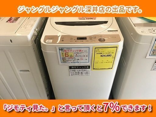 ★シャープ 洗濯機 ES-GE6E
