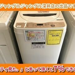 ★シャープ 洗濯機 ES-GE6E