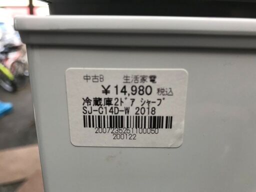 ★シャープ 冷蔵庫 SJ-C14D-W W480×D590×H1125