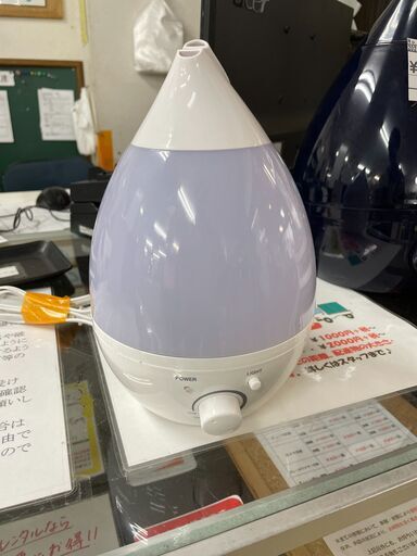 超音波加湿器　山善　2020年製　MZ-F131 7色イルミネーション機能　【リサイクルショップどりーむ荒田店】