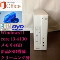 デスクトップPC  Endeavor 【core i3-4130】
