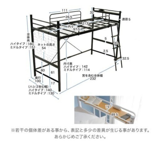 LOWYA [シングル] ロフトベッド 宮棚・コンセント付き [高さ2段階調節]