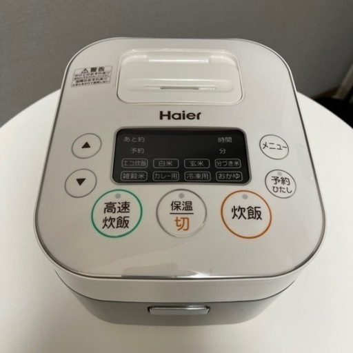 Haier 炊飯器 ３合炊き用