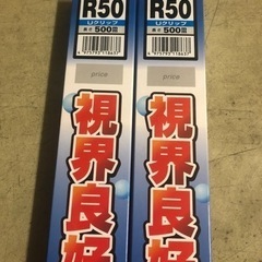 フロントワイパー2本で1,800円(軽、普通車)ブレード、…