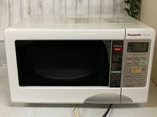 (売約済み)発酵も可能なオーブンレンジ Panasonic パナソニック オーブンレンジ NE-TY153 2011年製