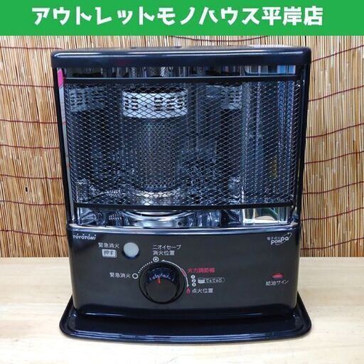 停電時でもOK 数回のみ使用 石油ストーブ トヨトミ RSYM-290 乾電池式 2021年製 自然通気形 開放式 TOYOTOMI 灯油ストーブ　ブラック☆ PayPay(ペイペイ)決済可能 ☆ 札幌市 豊平区 平岸