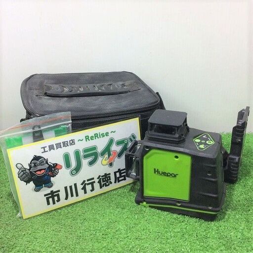 ヒューパー GF360G グリーンレーザー墨出し器【リライズ市川行徳店】【店頭取引限定】【中古】IT9S5DOC8EZW