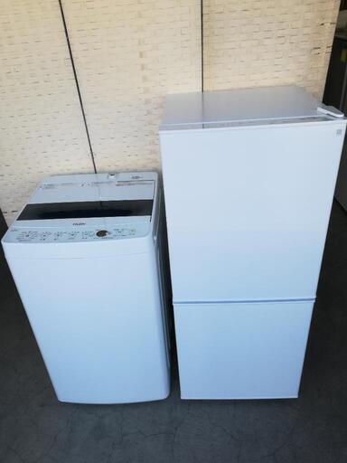 引取商品 ハイアールなど 冷蔵庫 洗濯機セット 高年式 単身サイズ 