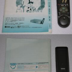 整備済み 日立 S－VHS ビデオデッキ 7B－BS87 取扱説明書 