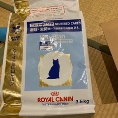 ロイヤルカナン 猫用 ベッツプランニュータードケア(3.5kg)...