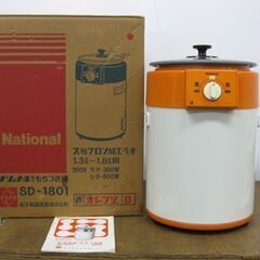 National ナショナル 電気餅つき機 1.3L～1.8L用...