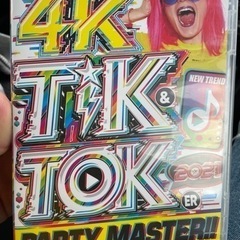 ドンキー洋楽DVD