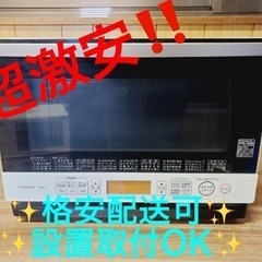 ET1624番⭐️TOSHIBA電子レンジ⭐️