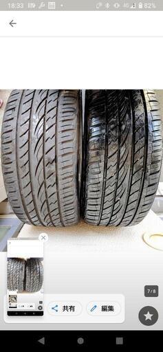 ギャルソン DAD 20インチ 245/35/20 アルミホイール