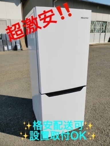 ET1630番⭐️Hisense2ドア冷凍冷蔵庫⭐️2020年式