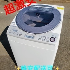 ET1635番⭐️8.0kg⭐️ SHARP電気洗濯乾燥機⭐️