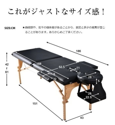 マッサージベッド 折りたたみ 未使用　ブラウン