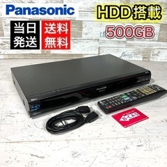 【すぐ使える‼️】Panasonic ブルーレイレコーダー 50...