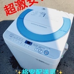 ☆今週のベスト家電☆洗濯機/冷蔵庫✨二点セット！27