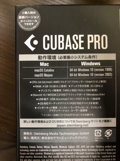 その他 cubasePro11