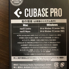 cubasePro11