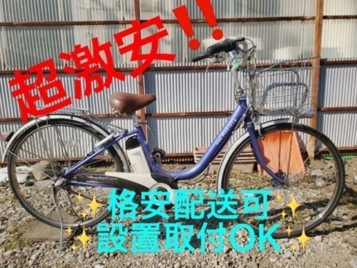 ET1649番⭐️電動自転車BS アシスタ⭐️