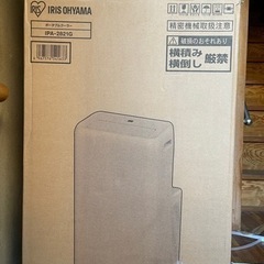 アイリスオーヤマ  ポータブルクーラー IPA-2821GH-W